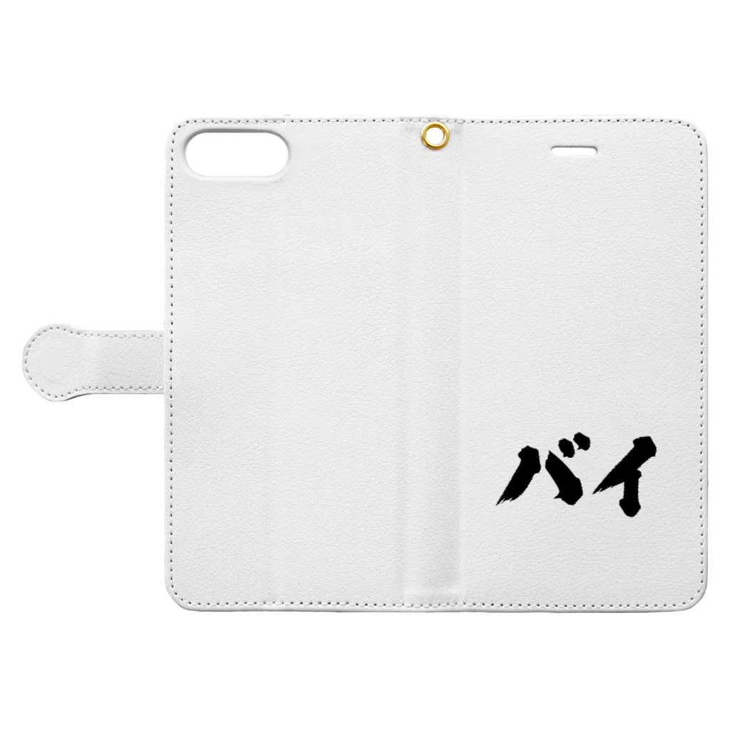 おもしろいTシャツ屋さんのバイ　バイセクシュアル Book-Style Smartphone Case:Opened (outside)