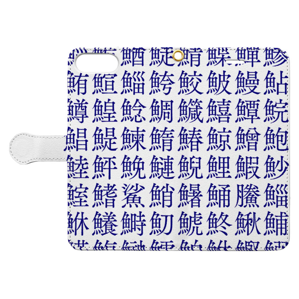 きょうは、なにをきようか。のお寿司屋さんの湯呑み柄🍣 Book-Style Smartphone Case:Opened (outside)