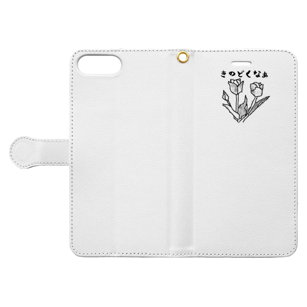 まっつんショップのきのどくな Book-Style Smartphone Case:Opened (outside)