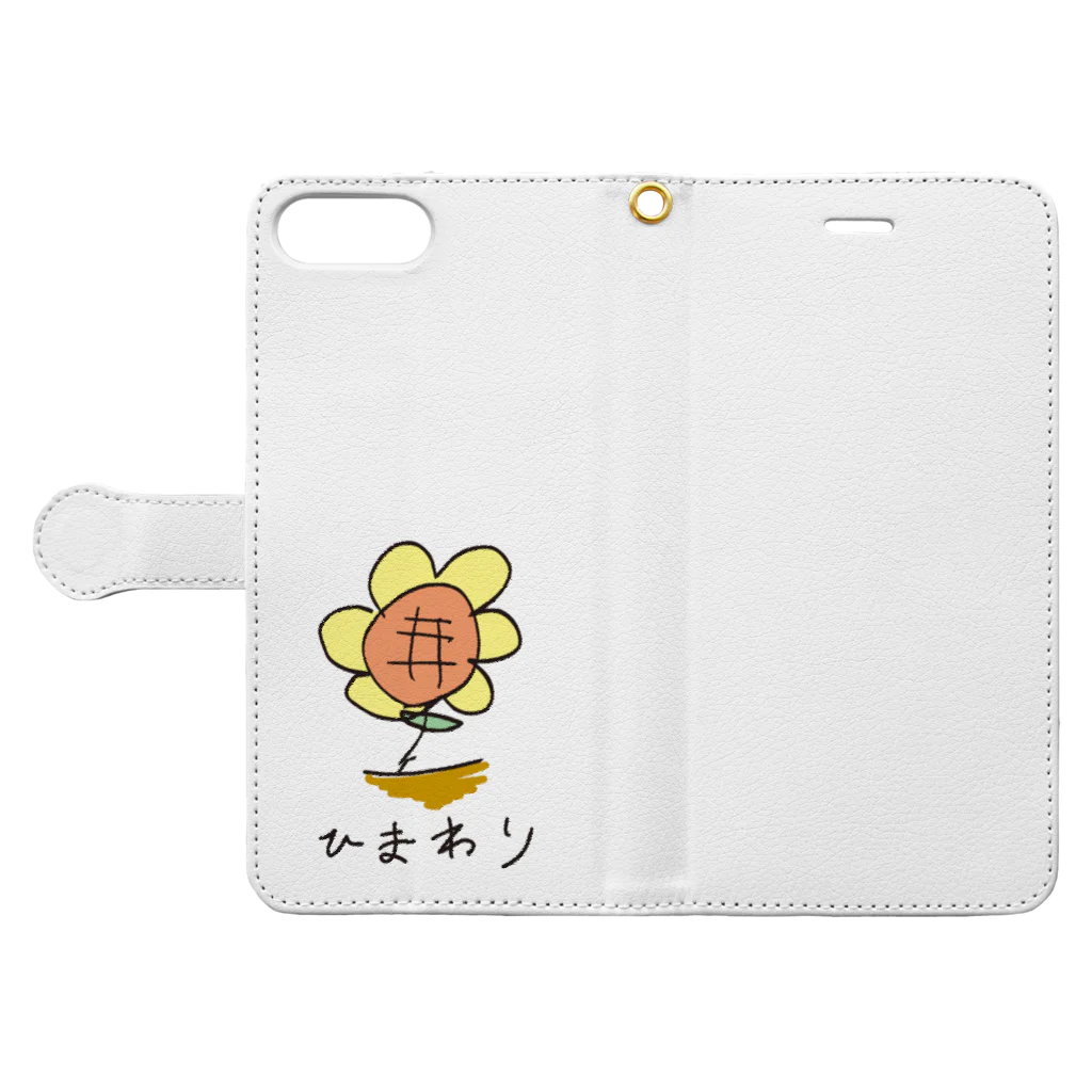 BEATKIWIのひまわり　小二画伯 Book-Style Smartphone Case:Opened (outside)