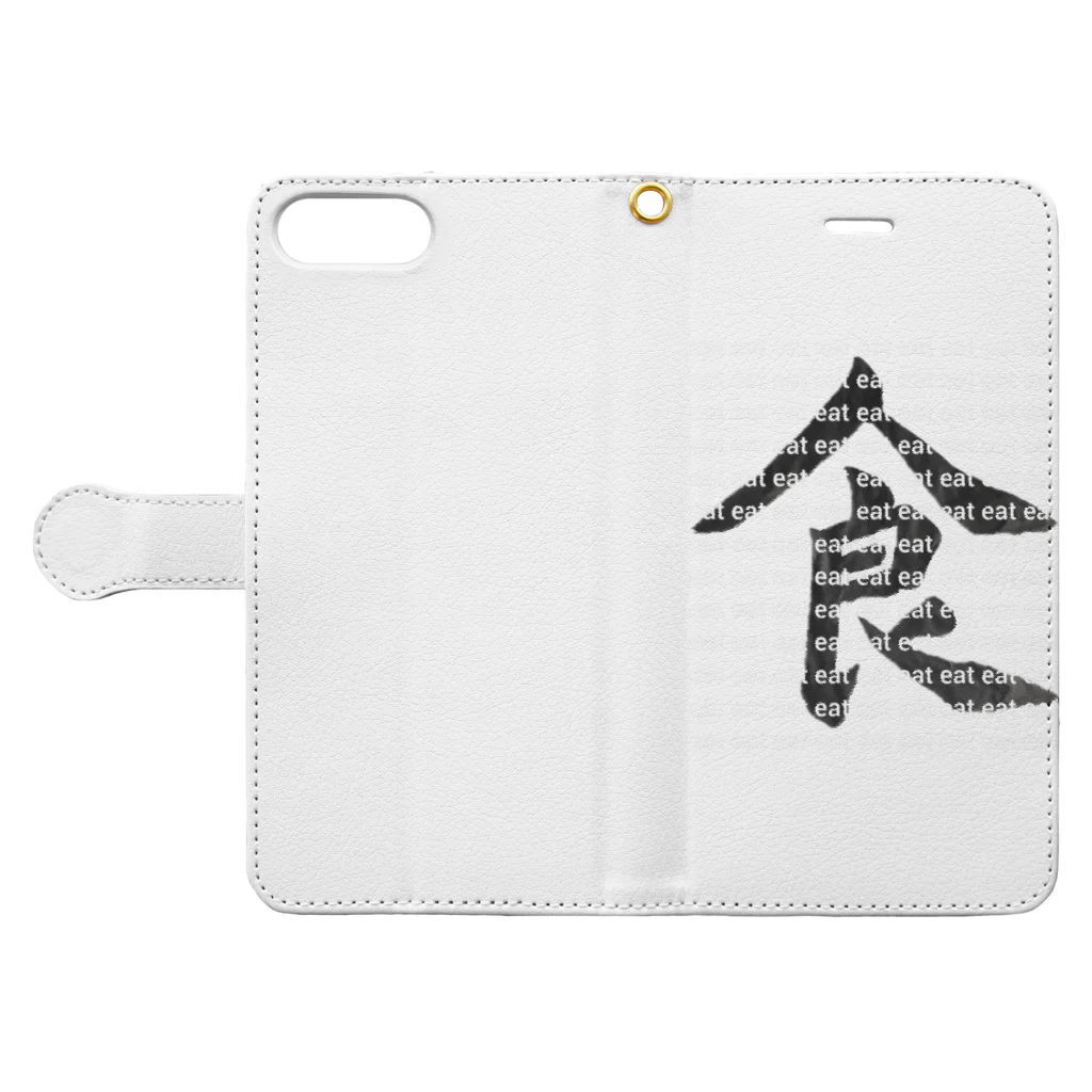 ささみの日常の趣味・習字 Book-Style Smartphone Case:Opened (outside)