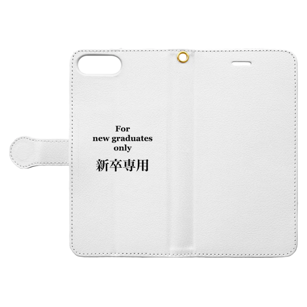 桐生リビングサービスのシンプルNo.4「新卒専用」 Book-Style Smartphone Case:Opened (outside)