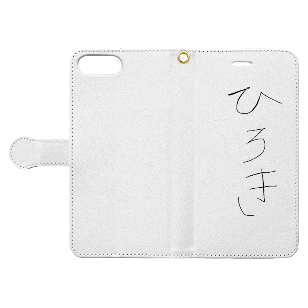 ひろきさんのひろき Book-Style Smartphone Case:Opened (outside)