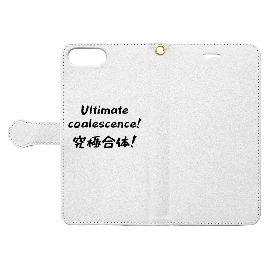 桐生リビングサービスのシンプルNo.7「究極合体！」シリーズ Book-Style Smartphone Case:Opened (outside)