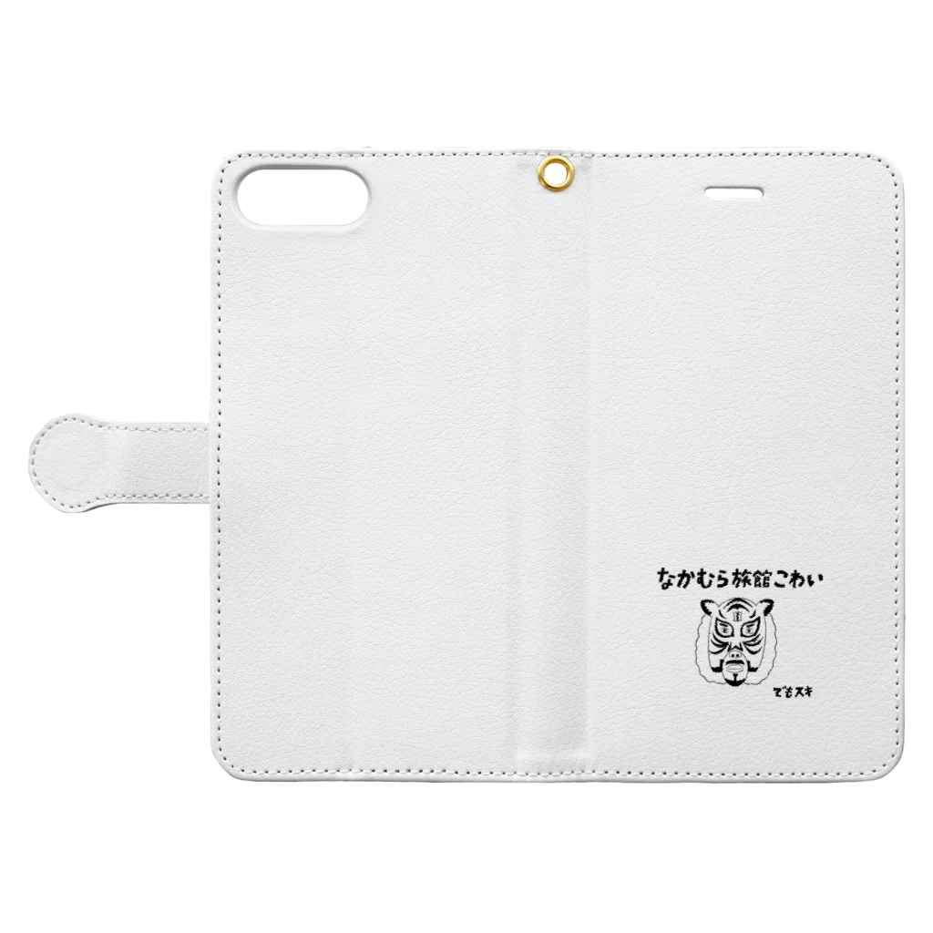 nakamurainnのなかむらりょかんグッズタイガー Book-Style Smartphone Case:Opened (outside)