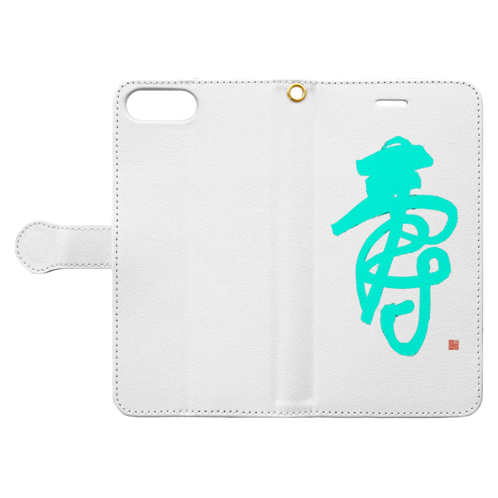 bihokusai muchikuの寿字（シューヅ） Book-Style Smartphone Case:Opened (outside)