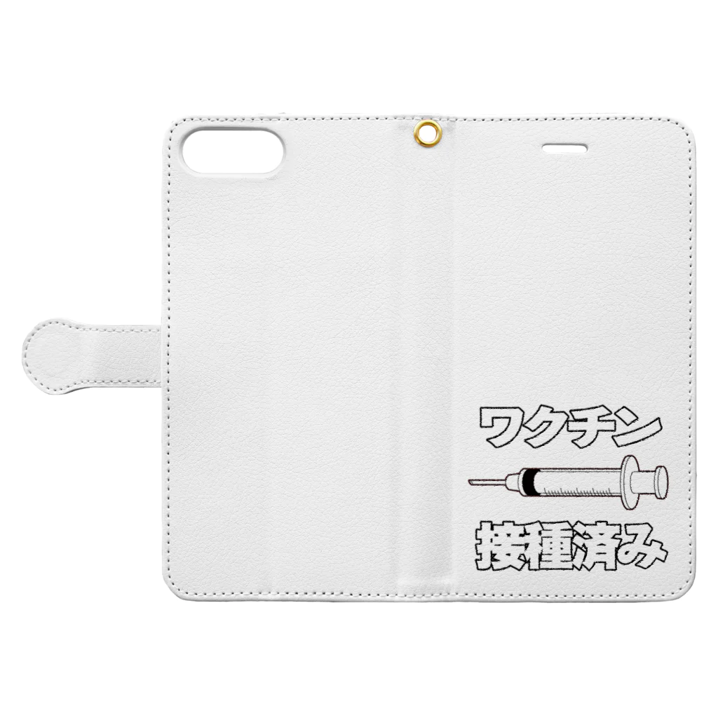 illust_designs_labのワクチン接種済みのイラスト COVID-19 vaccine mRNA 日本語文字付き Book-Style Smartphone Case:Opened (outside)