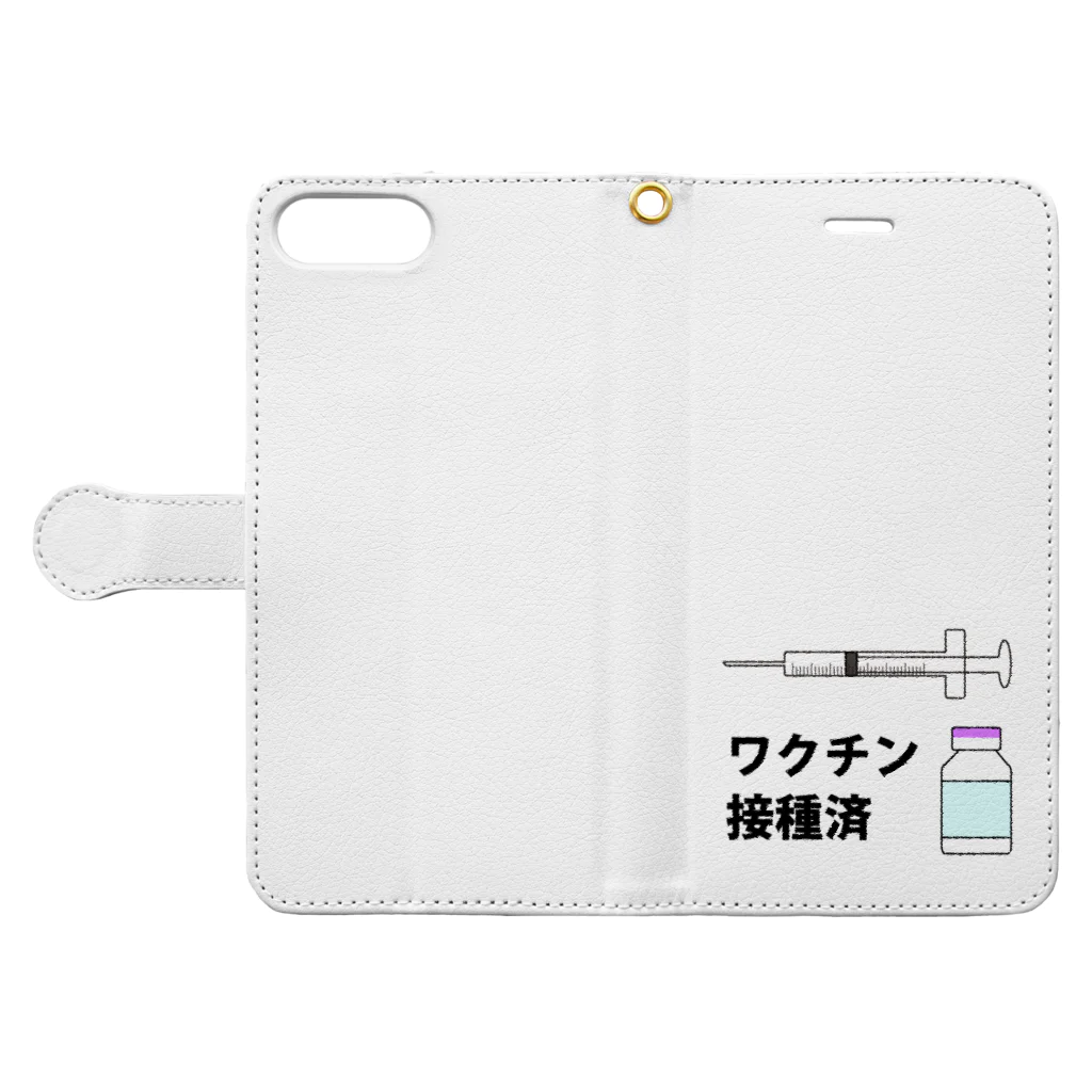 illust_designs_labのワクチン接種済みのイラスト COVID-19 vaccine mRNA　2 手帳型スマホケースを開いた場合(外側)