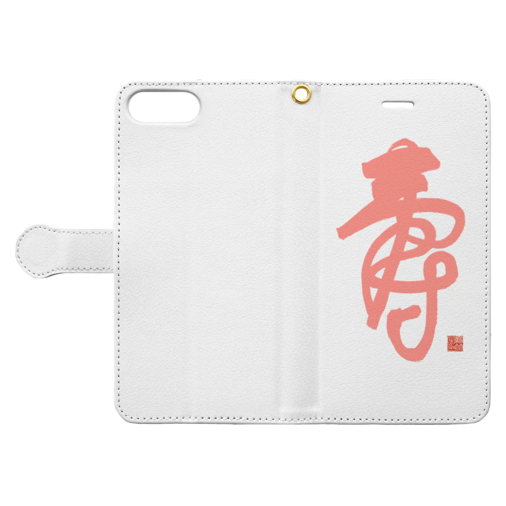 bihokusai muchikuの寿字（シューヅ） Book-Style Smartphone Case:Opened (outside)