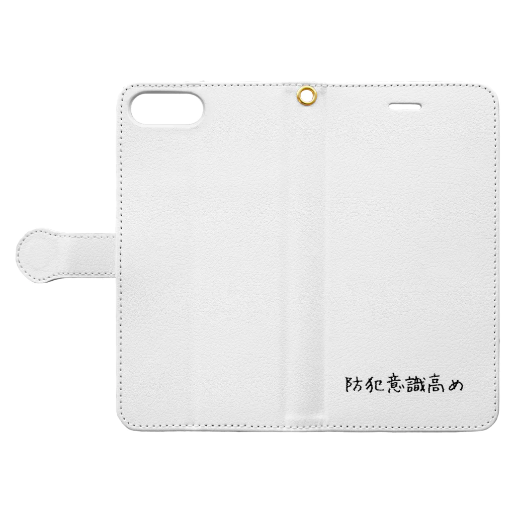 GreenTrexの防犯意識高め Book-Style Smartphone Case:Opened (outside)