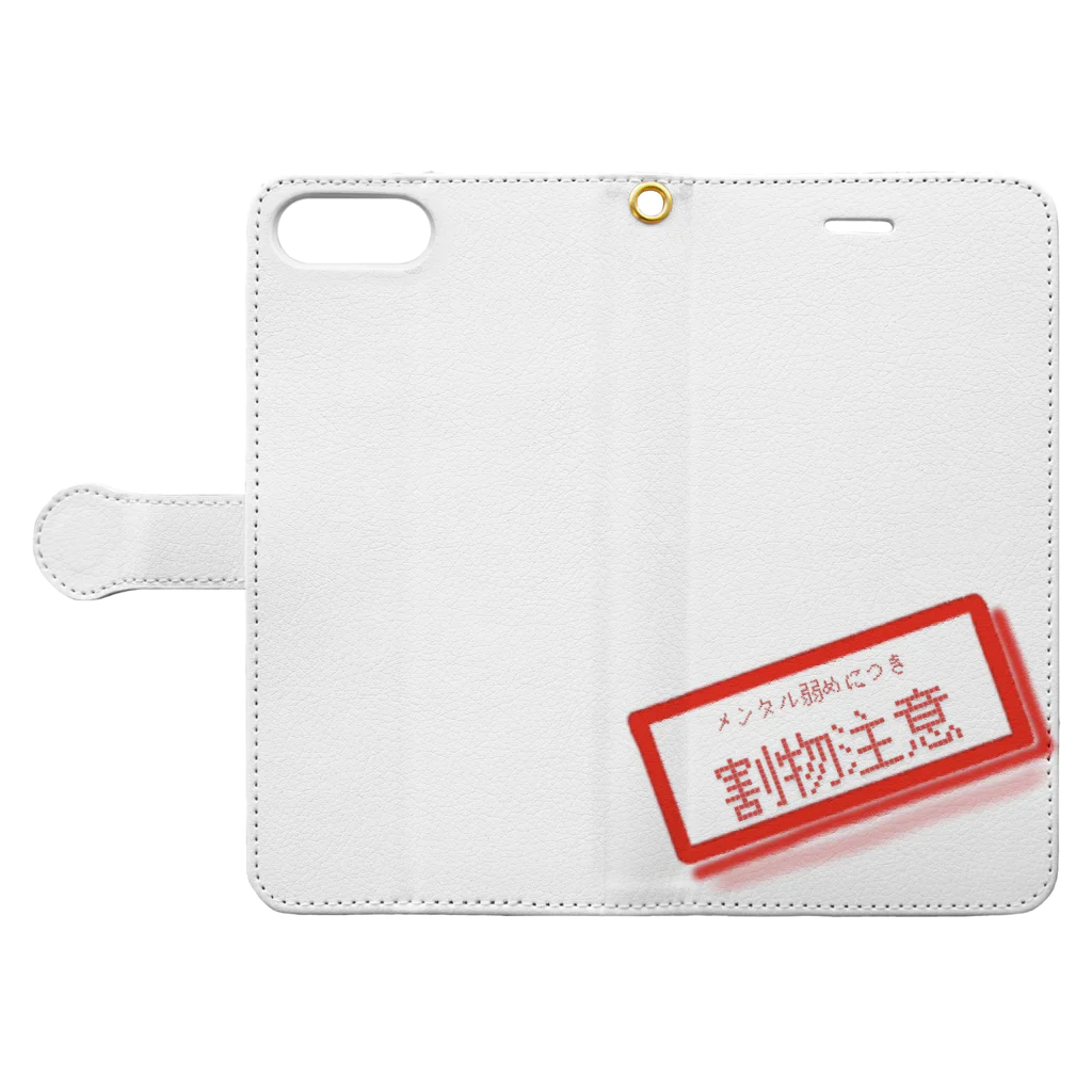 想くん'sショップのメンタル弱めにつき割物注意。 Book-Style Smartphone Case:Opened (outside)