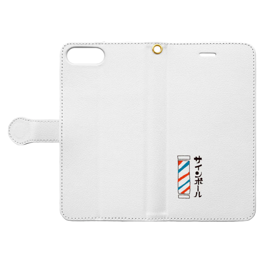 Uiの理髪店のくるくる回ってるやつ Book-Style Smartphone Case:Opened (outside)