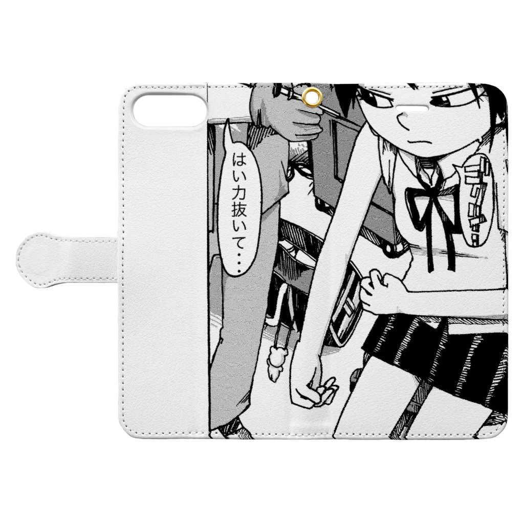 株式会社スガノワークスのワクチンを怖がるいたいけな女子高生 Book-Style Smartphone Case:Opened (outside)