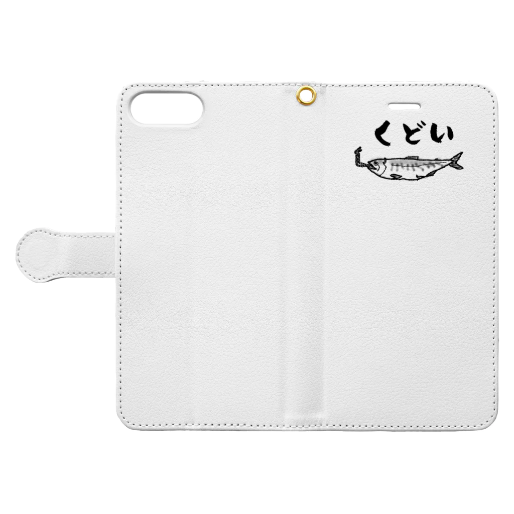 まっつんショップのくどい Book-Style Smartphone Case:Opened (outside)