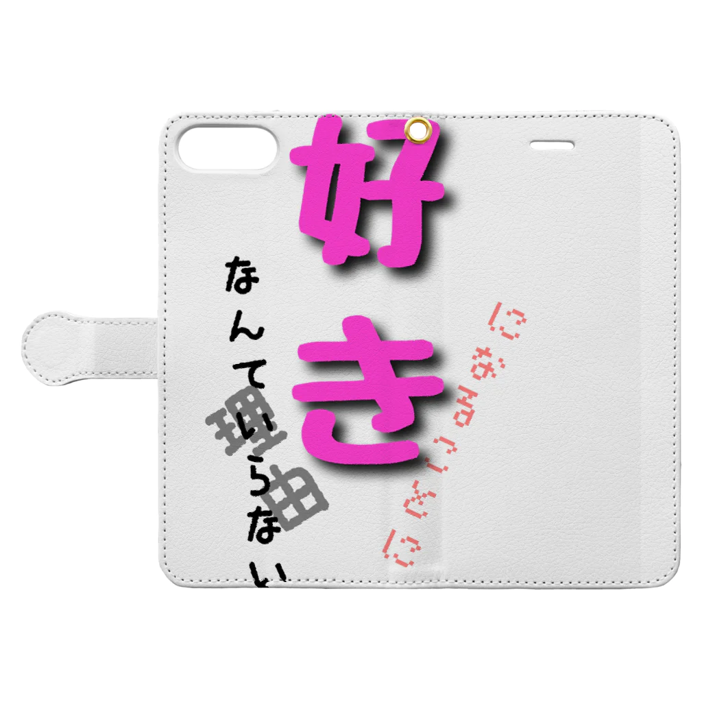 👑ＫＥＮ👑の愛があふれるシリーズ♥ Book-Style Smartphone Case:Opened (outside)