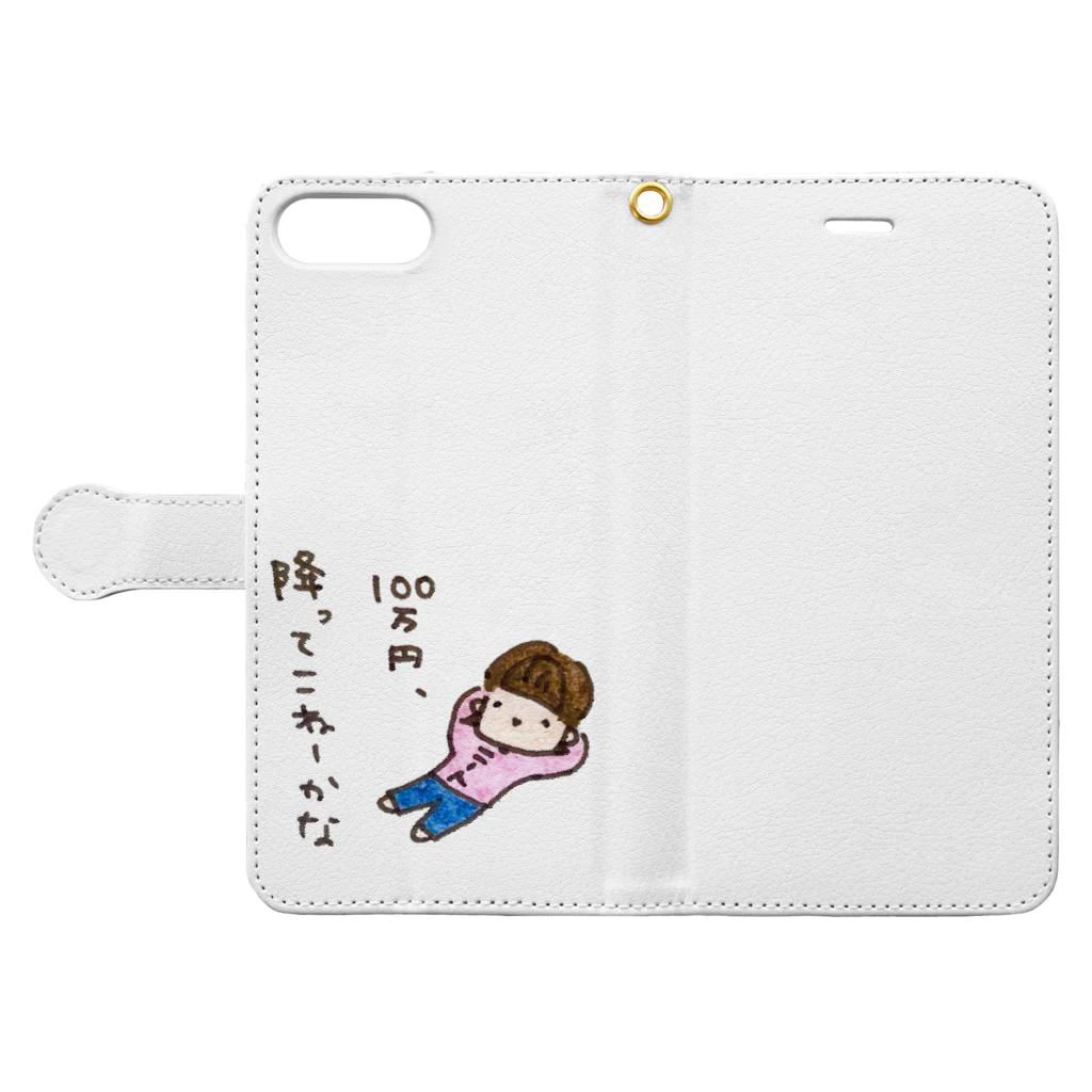 ちんちくりんのおみせの「１００万円、降ってこねーかな」シリーズ Book-Style Smartphone Case:Opened (outside)