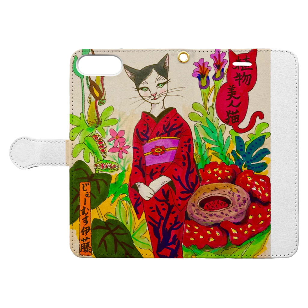 JAMES ITOのラフレシア美人猫 Book-Style Smartphone Case:Opened (outside)