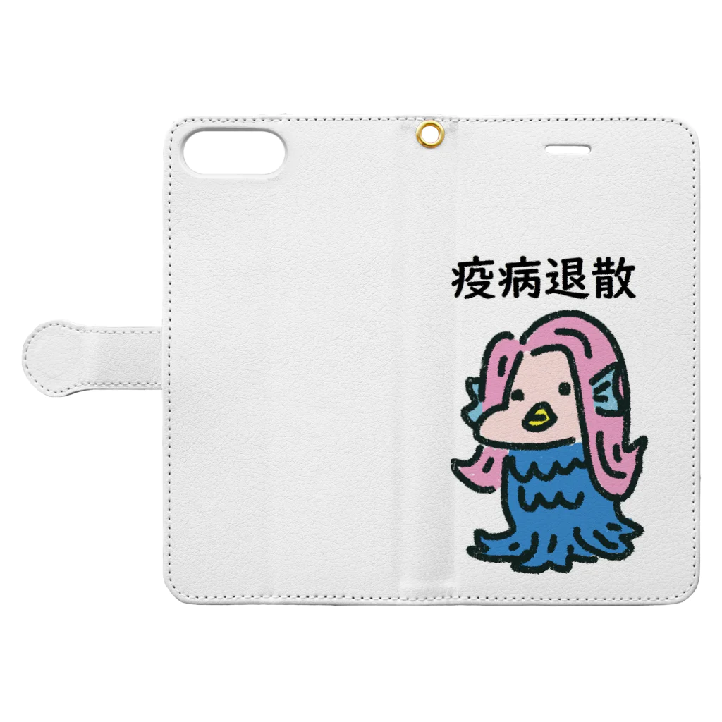 Fowerseedsのアマビエさん Book-Style Smartphone Case:Opened (outside)