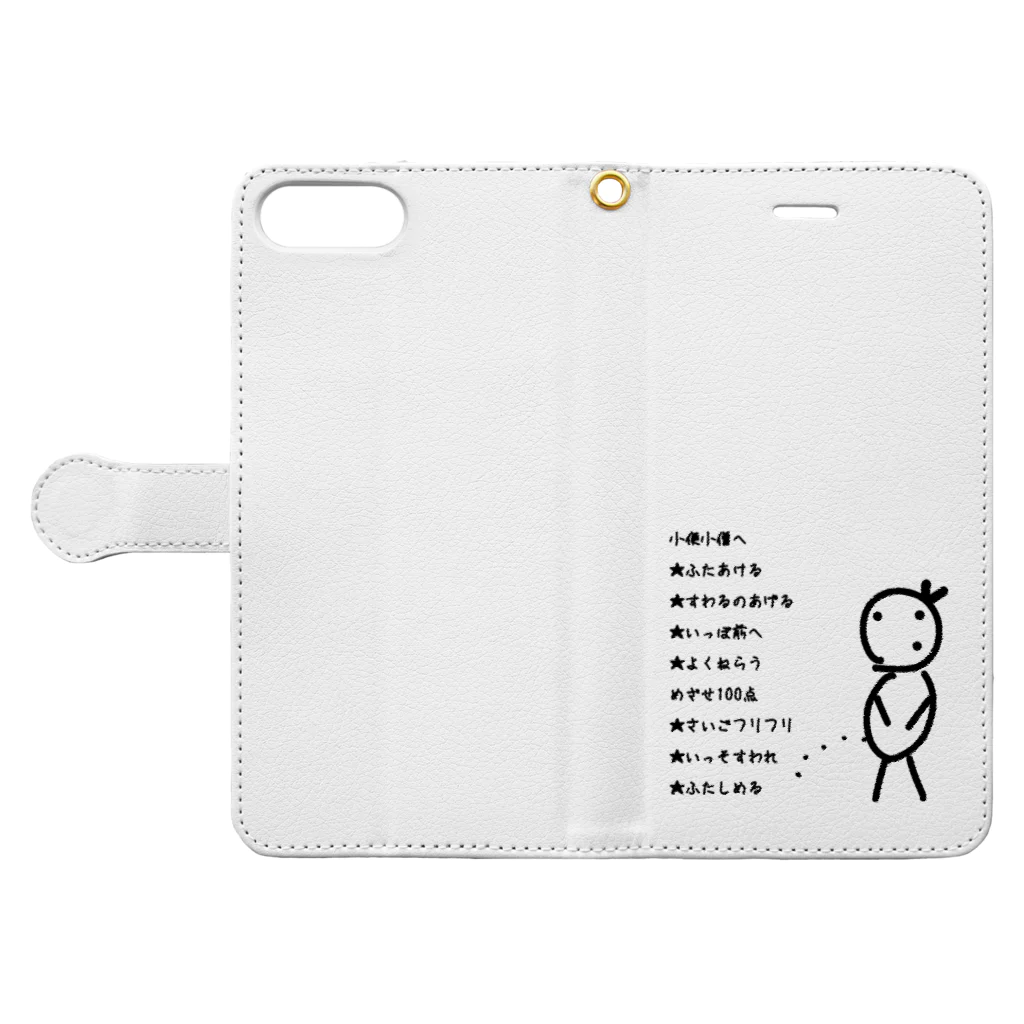 cardboardartzの小便小僧 Book-Style Smartphone Case:Opened (outside)