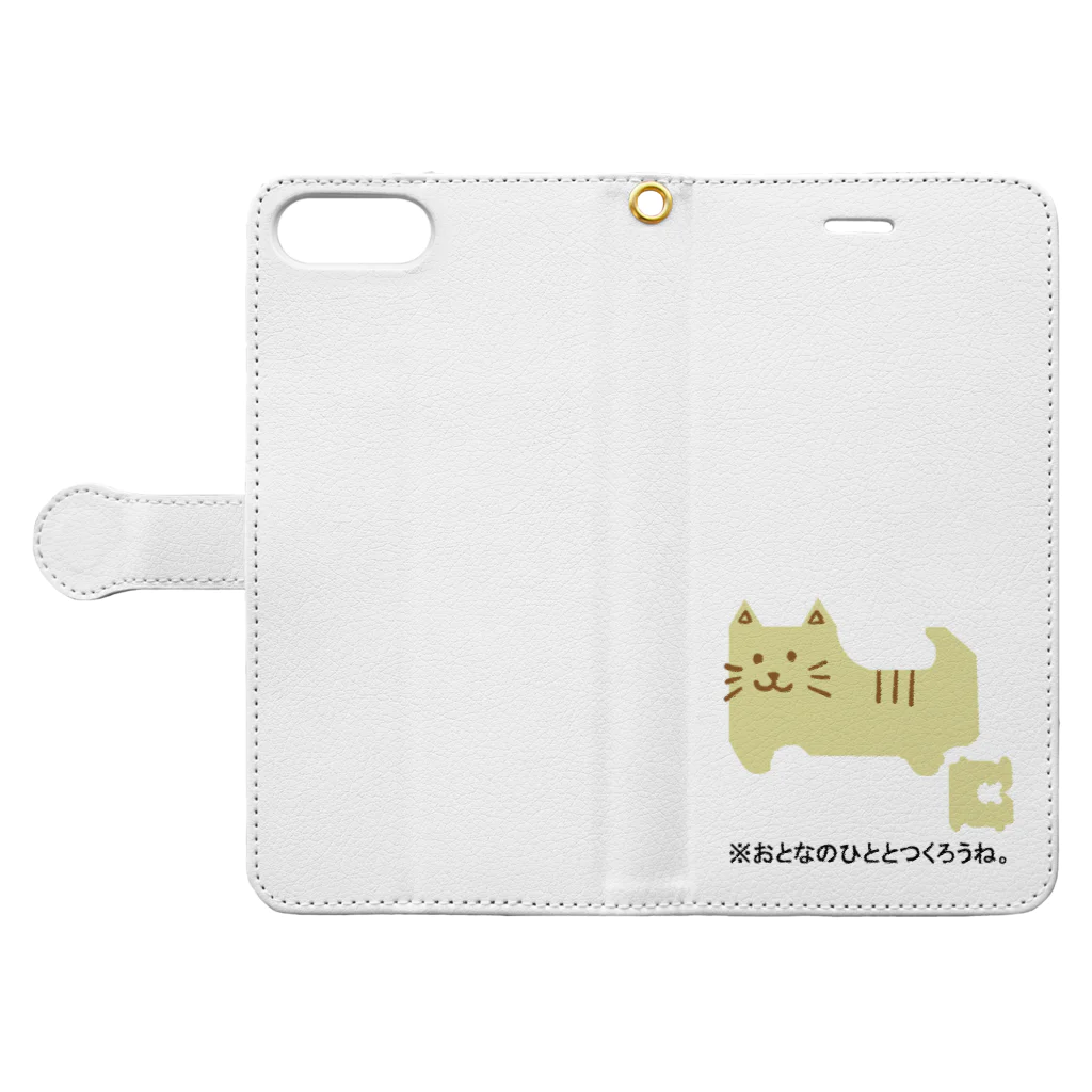 Kickassのバッグクロージャーアニマルズ(ネコ) Book-Style Smartphone Case:Opened (outside)