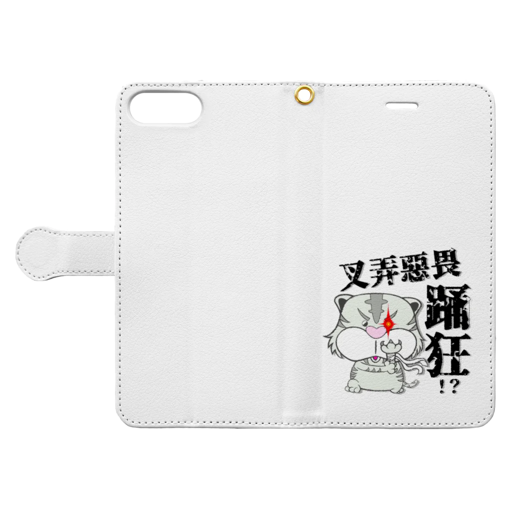 モチぱぐ屋の劇団モチぱぐオリジナルグッズ Book-Style Smartphone Case:Opened (outside)