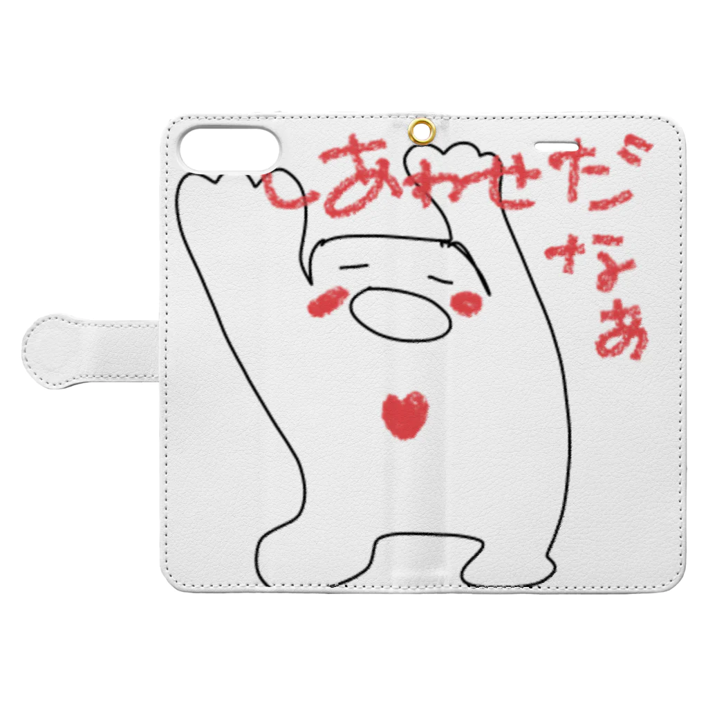 佐々木一人のワクワクたましい(しあわせだなあ) Book-Style Smartphone Case:Opened (outside)