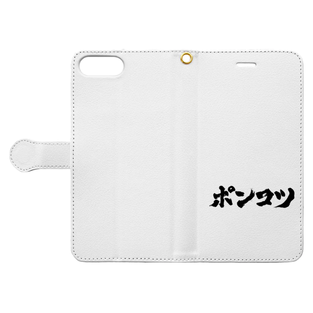 おもしろいTシャツ屋さんのポンコツ　ぽんこつ Book-Style Smartphone Case:Opened (outside)