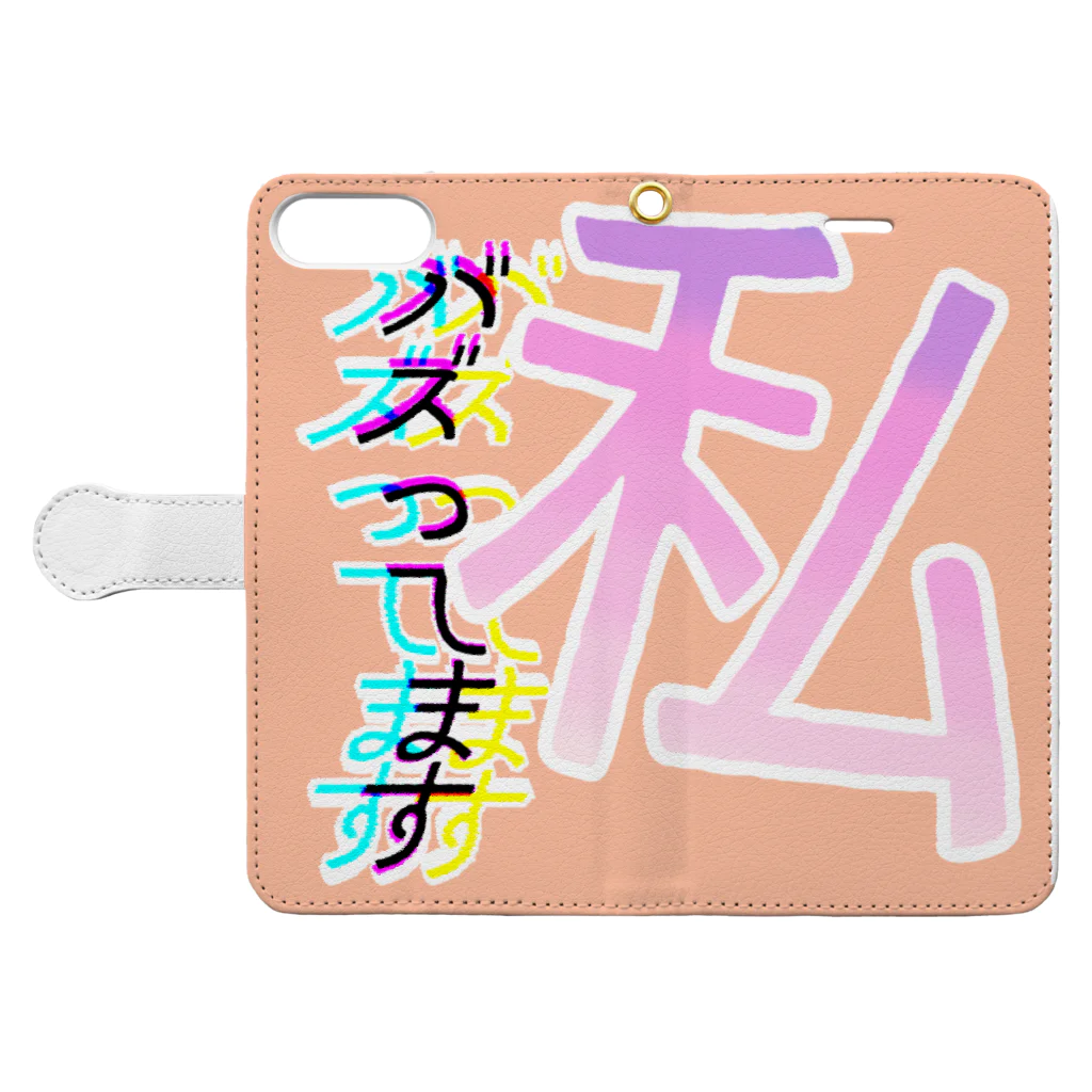 ゆた麻呂亭の私バズってるっ Book-Style Smartphone Case:Opened (outside)