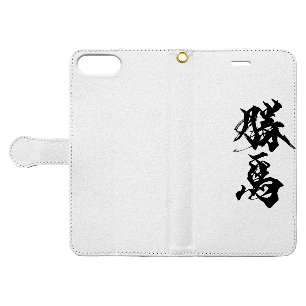 書道家　雅　《阪神タイガース》の勝馬 Book-Style Smartphone Case:Opened (outside)