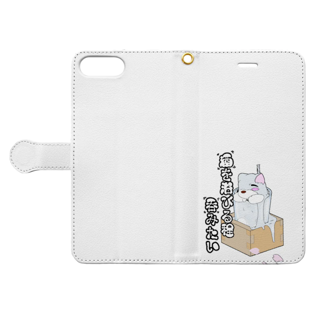 狐飢の呑みねこ Book-Style Smartphone Case:Opened (outside)