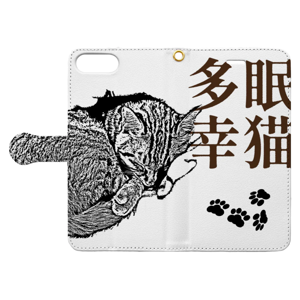 .JUICY-SHOP. | JOYFULの眠猫多幸 | JOYFUL x JOYFUL DESIGNS 1a2 Book-Style Smartphone Case:Opened (outside)