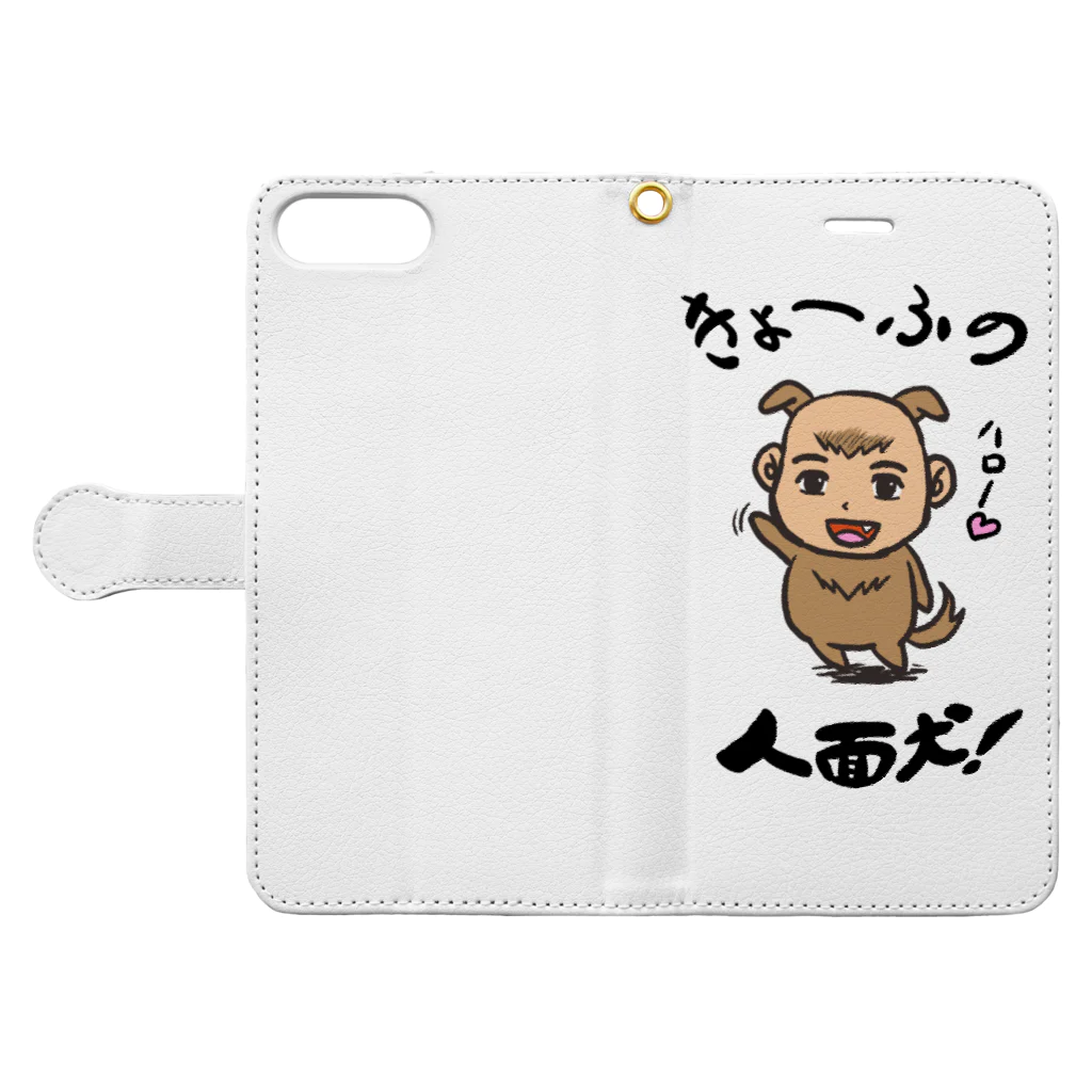 ラクガキメイトの人面犬！ Book-Style Smartphone Case:Opened (outside)