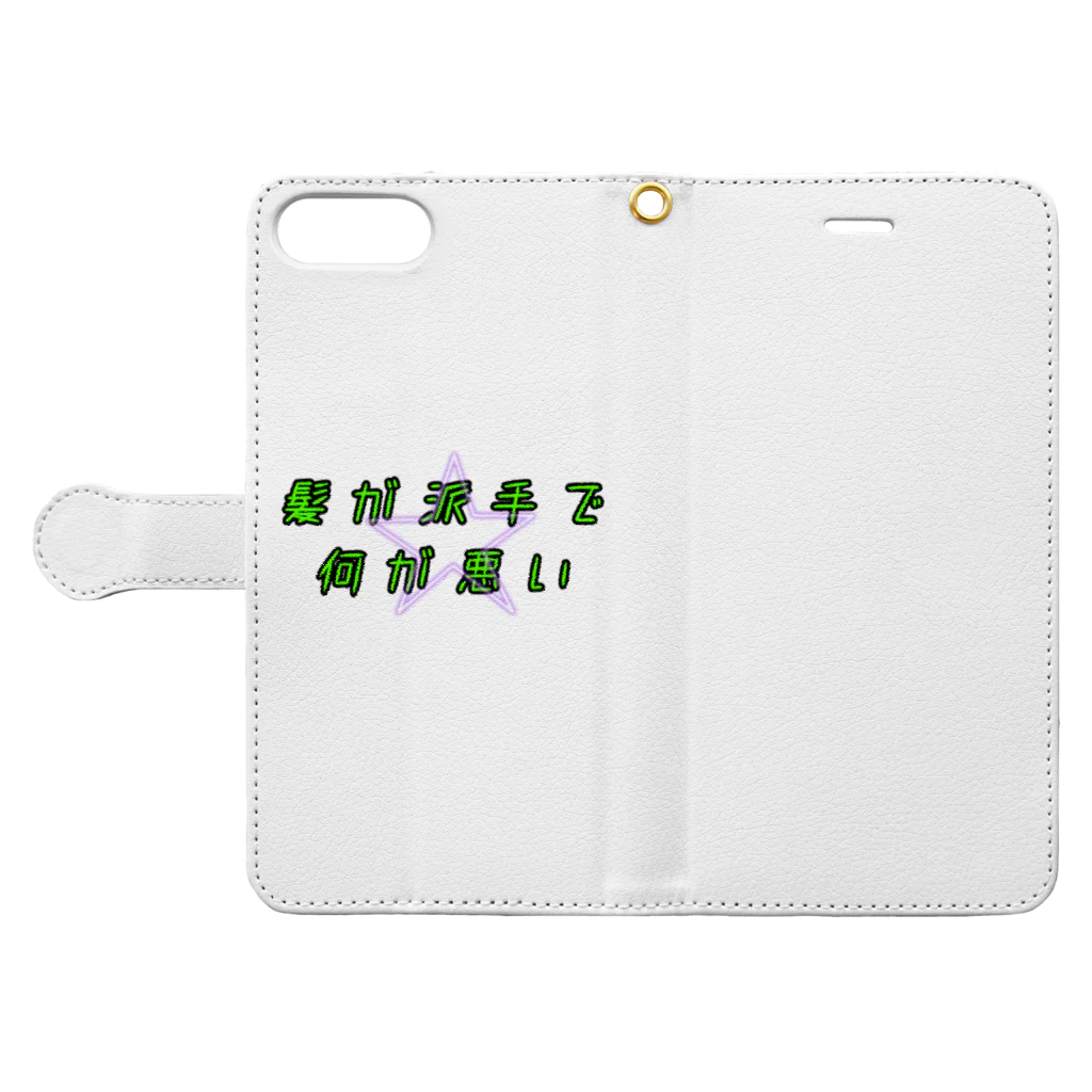 itanail_oyasumiの派手髪さん用 Book-Style Smartphone Case:Opened (outside)