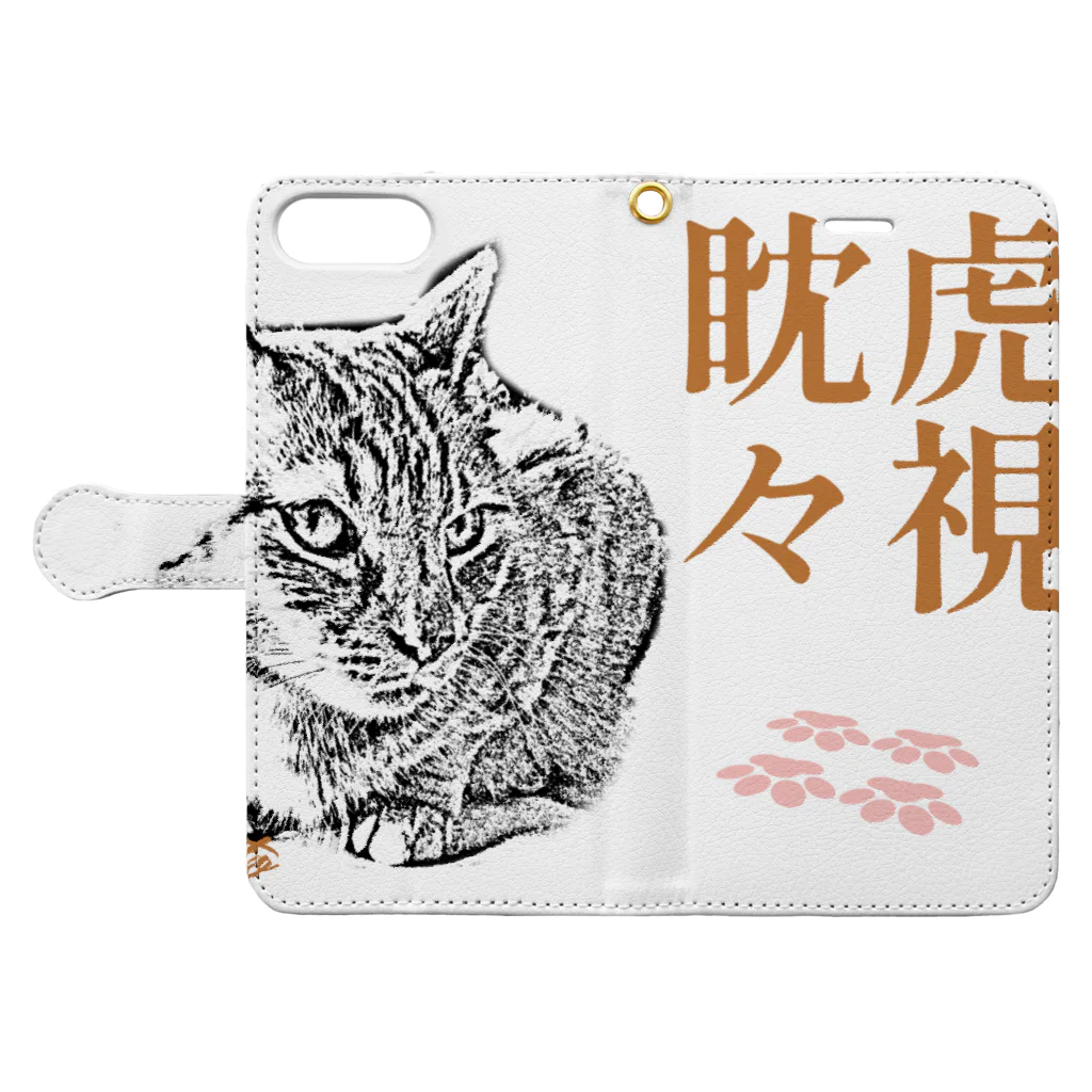 .JUICY-SHOP. | JOYFULの虎視眈々 | JOYFUL x JOYFUL DESIGNS 0a5 Book-Style Smartphone Case:Opened (outside)