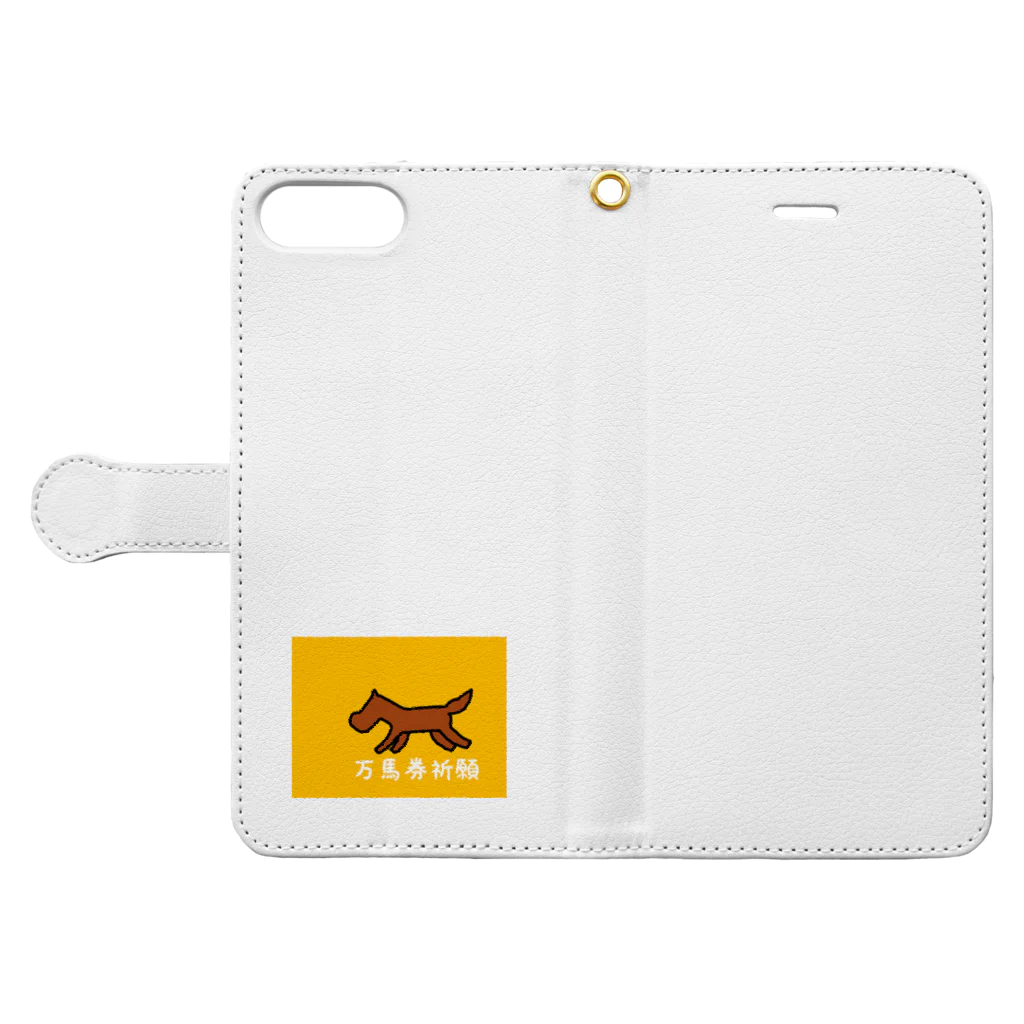 pinyako5502の万馬券祈願 Book-Style Smartphone Case:Opened (outside)