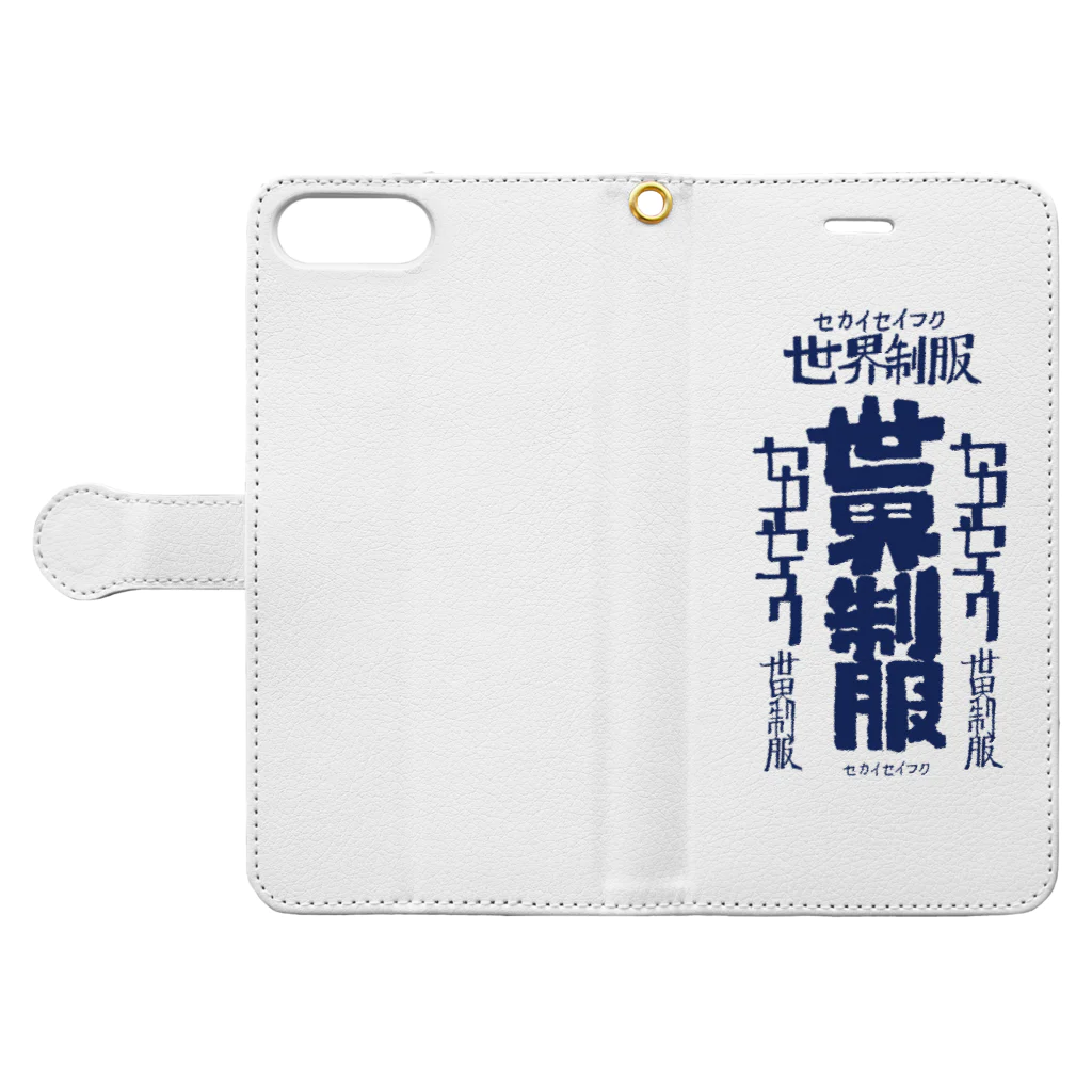 カジタ店の世界征服 Book-Style Smartphone Case:Opened (outside)