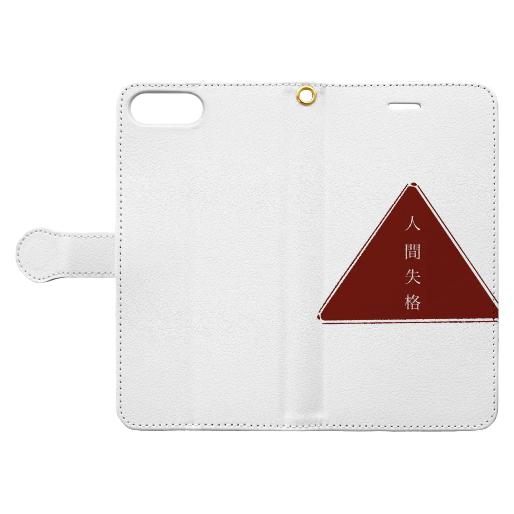 dogmaの人間失格標識 Book-Style Smartphone Case:Opened (outside)