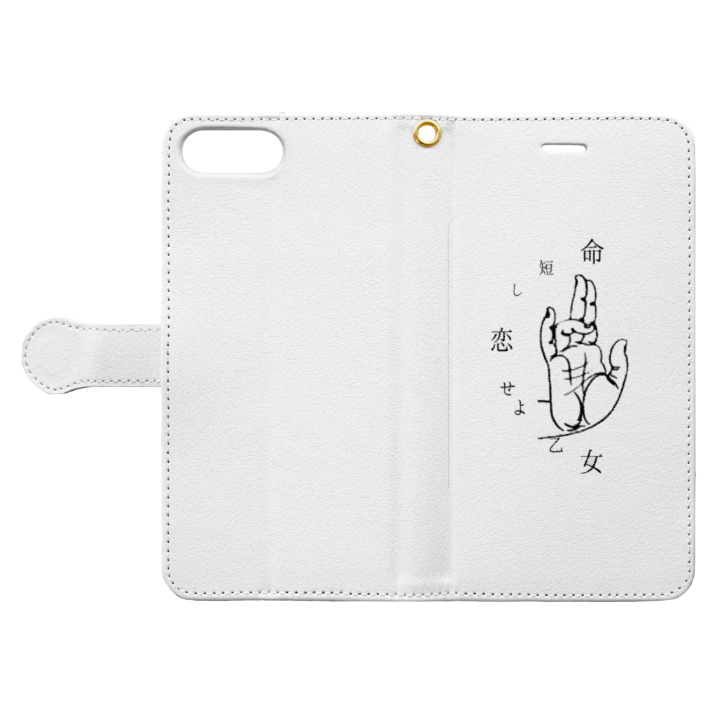 洋菓子店桃屋の生き急げ乙女たち Book-Style Smartphone Case:Opened (outside)