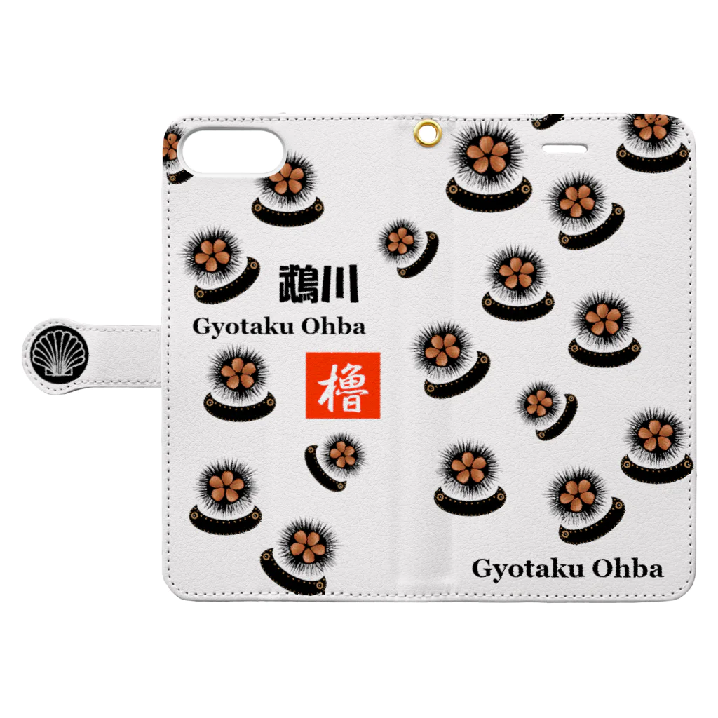 G-HERRINGのウニ！（鵡川）あらゆる生命たちへ感謝をささげます。 Book-Style Smartphone Case:Opened (outside)