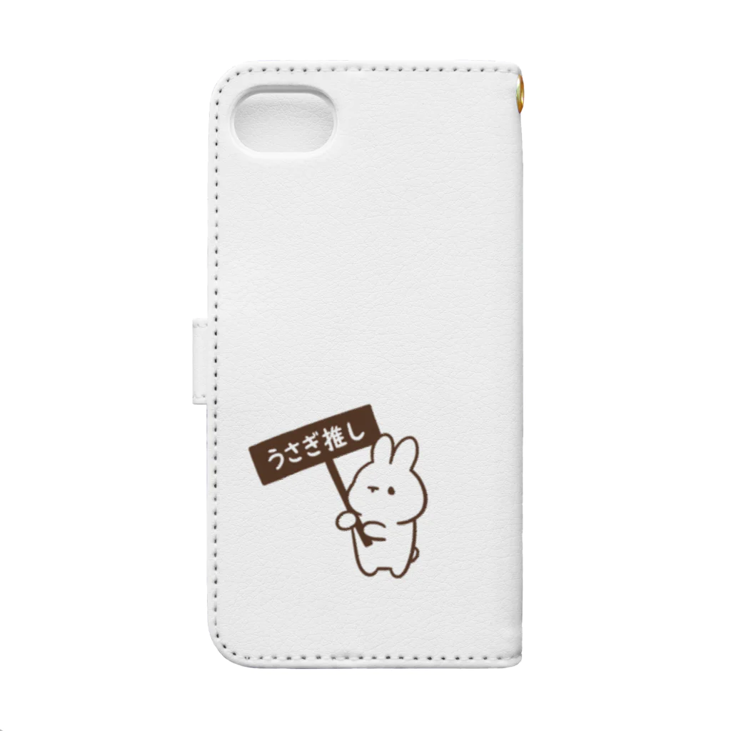 くぅもんせのお店のうさぎ推し＆U・SA・GI！ Book-Style Smartphone Case :back