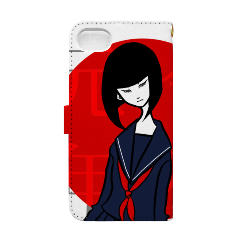 なみおの令和元年 Book-Style Smartphone Case :back