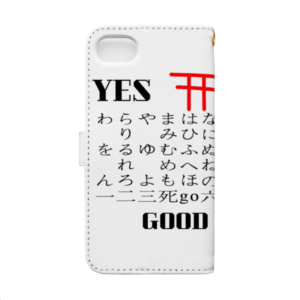 竹下キノの店のコックリさんコックリさん Book-Style Smartphone Case :back