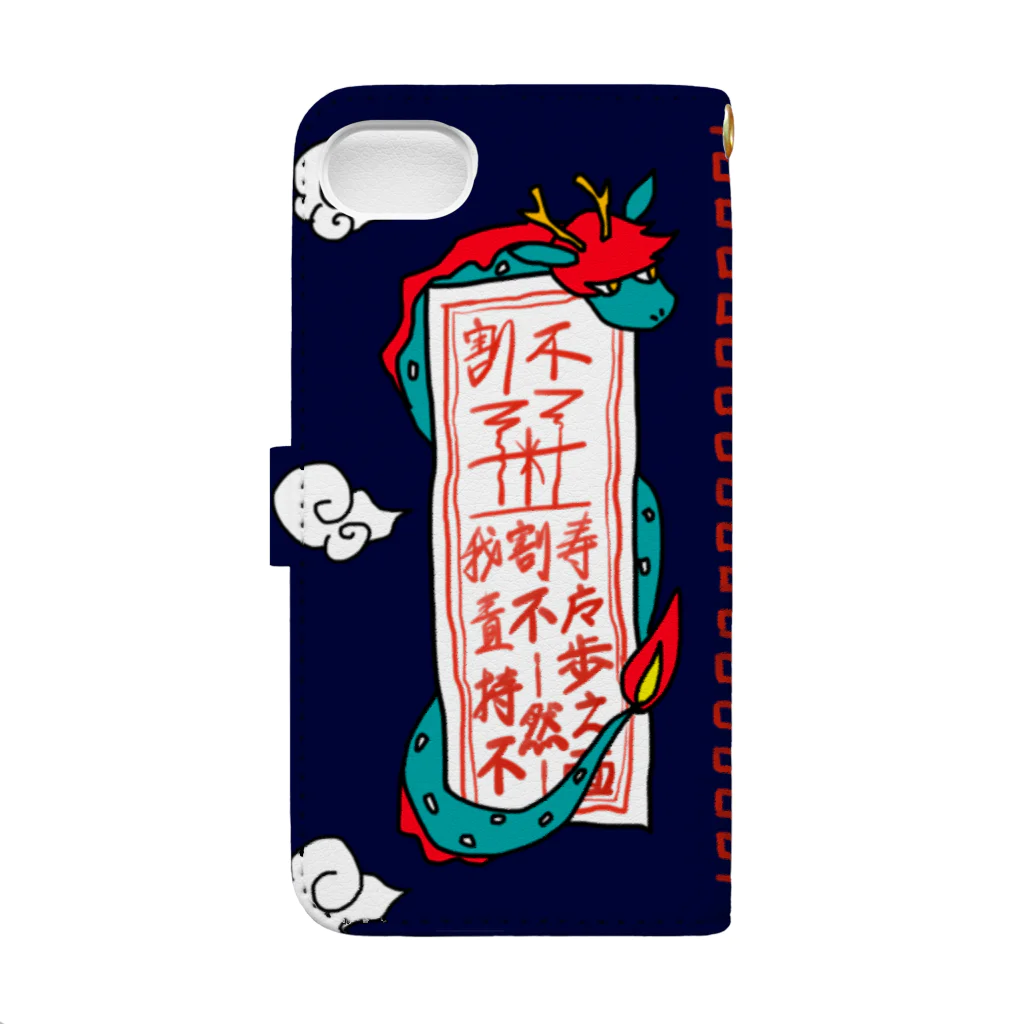 TORIの御札竜　藍 Book-Style Smartphone Case :back