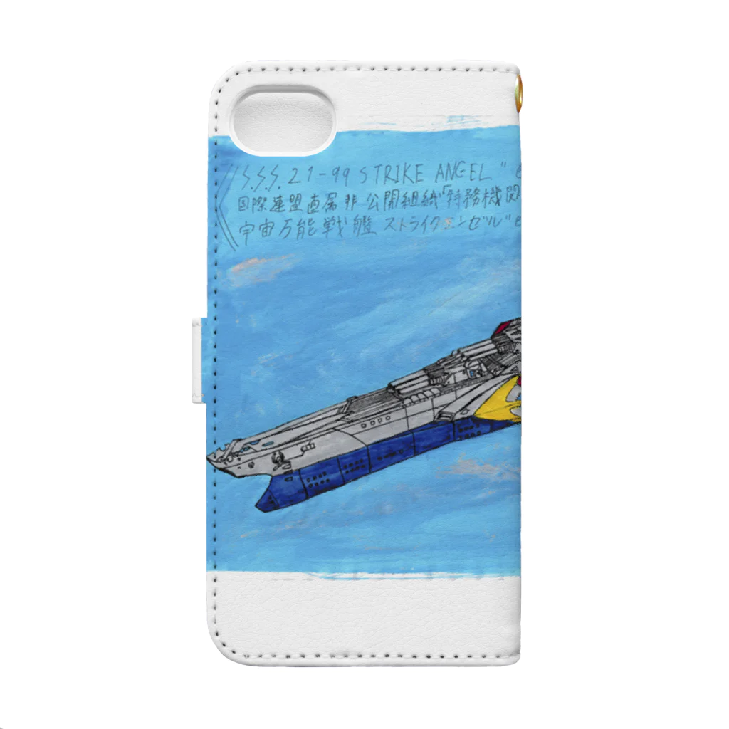 Section2第1スタジオofficial shopの宇宙万能戦艦ストライクエンゼル“ヒリュウ”スマホケースケース(iPhone7/8) Book-Style Smartphone Case :back