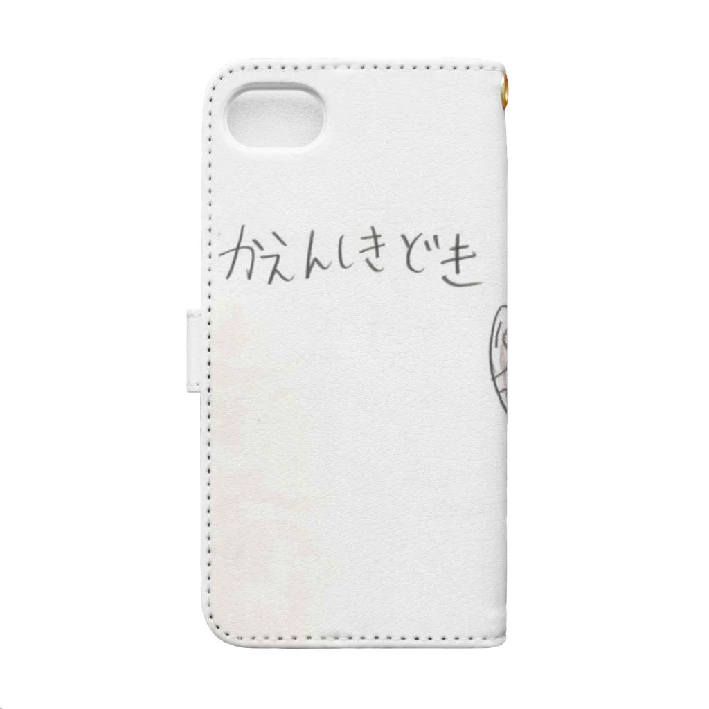 こんぶの引き出しの火焔型土器 Book-Style Smartphone Case :back