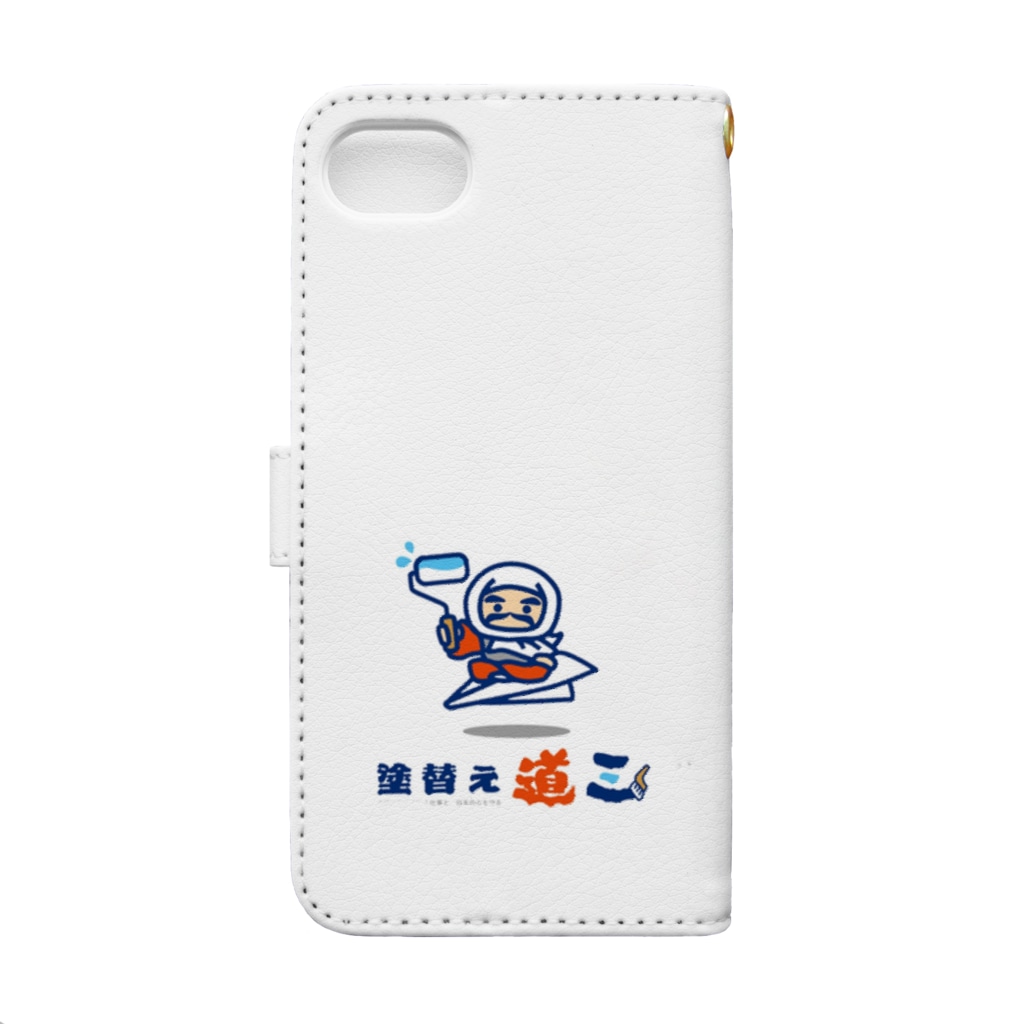 hirohashihashiの塗替え道三 Book-Style Smartphone Case :back