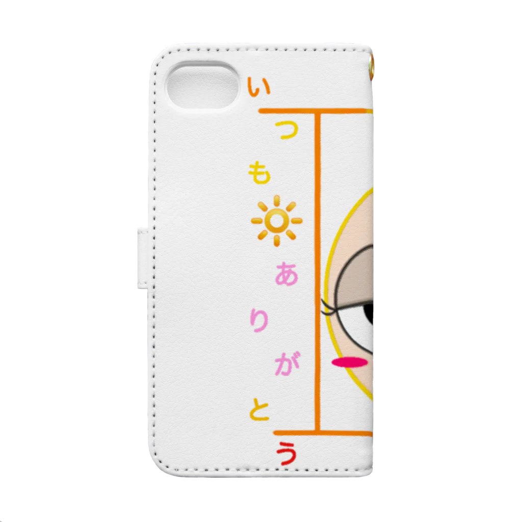 かがり思考作成場のイトウさん何時も有難う{iPhone8、iPhone7、iPhoneSE(第2世代)} Book-Style Smartphone Case :back