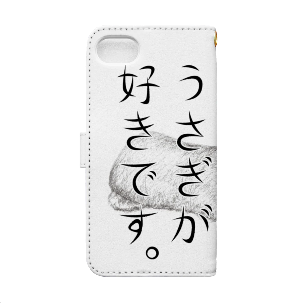 おたまらぼのうさぎが好きです。 Book-Style Smartphone Case :back