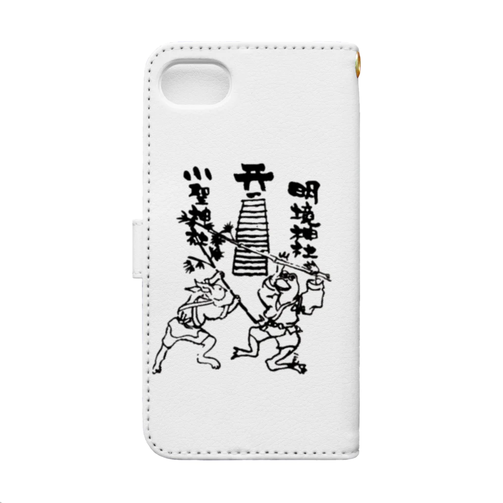ボンバーズの下山田芸能保存会 Book-Style Smartphone Case :back