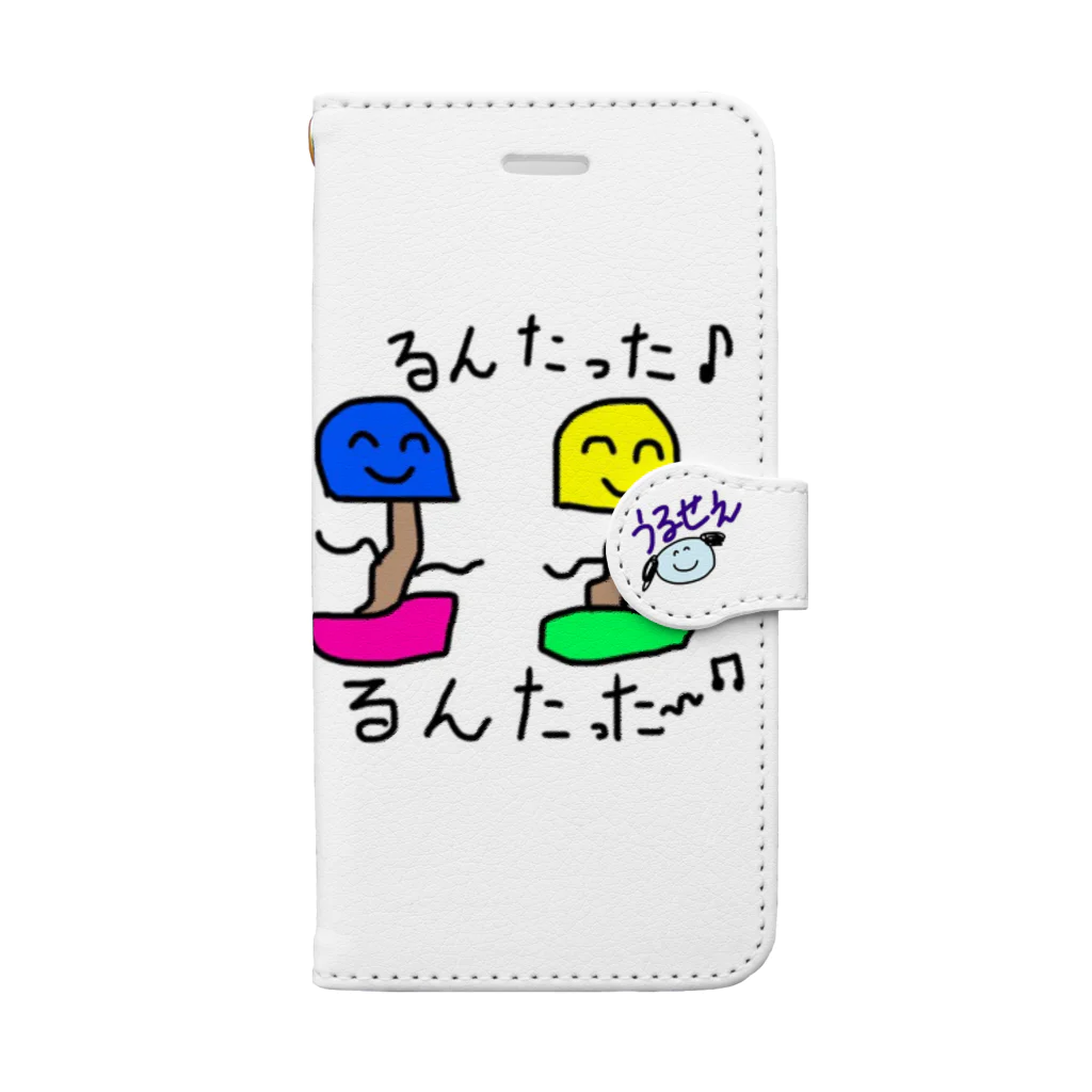 さきちょぴのるんたった 手帳型スマホケース